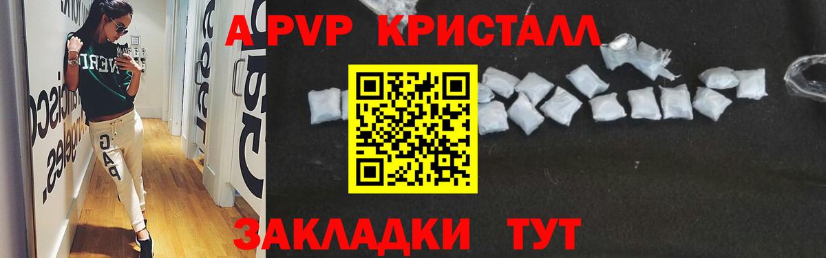 A PVP мука Таганрог