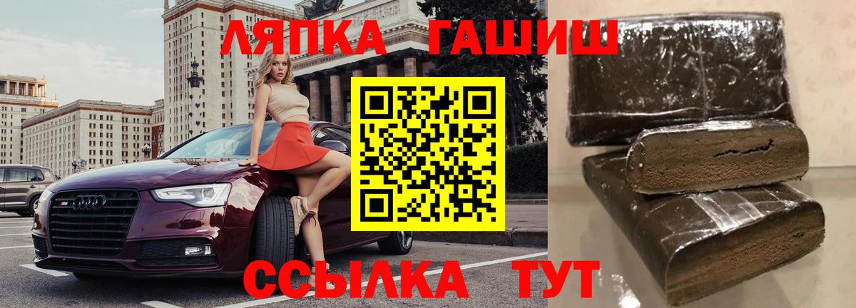 ГАШИШ Cannabis Таганрог