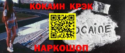 мдма Обнинск