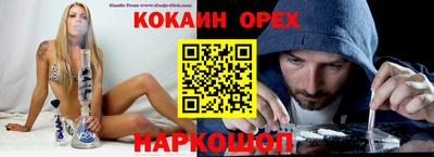 мдма Обнинск