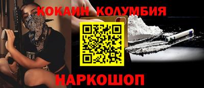 героин Нягань