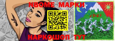 метадон Обь