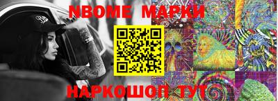 метадон Обь