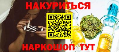 мдма Обнинск