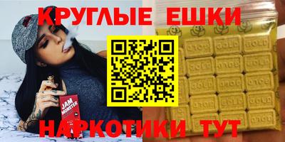 мдма Обнинск