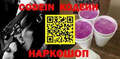 метадон Обь