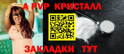 метадон Обь