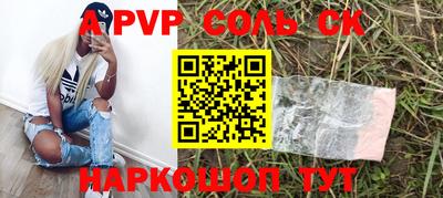 мдма Обнинск
