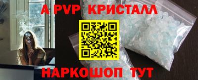 метадон Обь