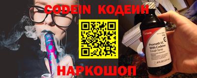 метадон Обь