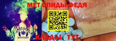 мдма Обнинск