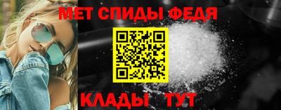 метадон Обь