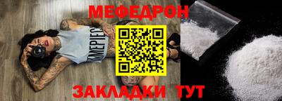 метадон Обь