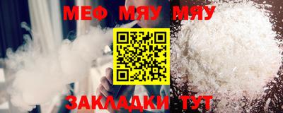 метадон Обь
