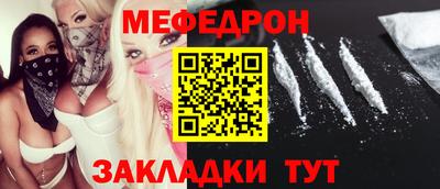 мдма Обнинск