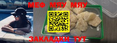 метадон Обь