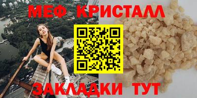 метадон Обь