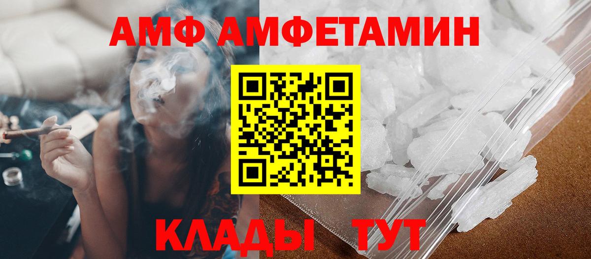 МЕТАМФЕТАМИН кристалл  МЕТАМФЕТАМИН  Вход с VPN  Таганрог  МЕТАМФЕТАМИН кристалл 