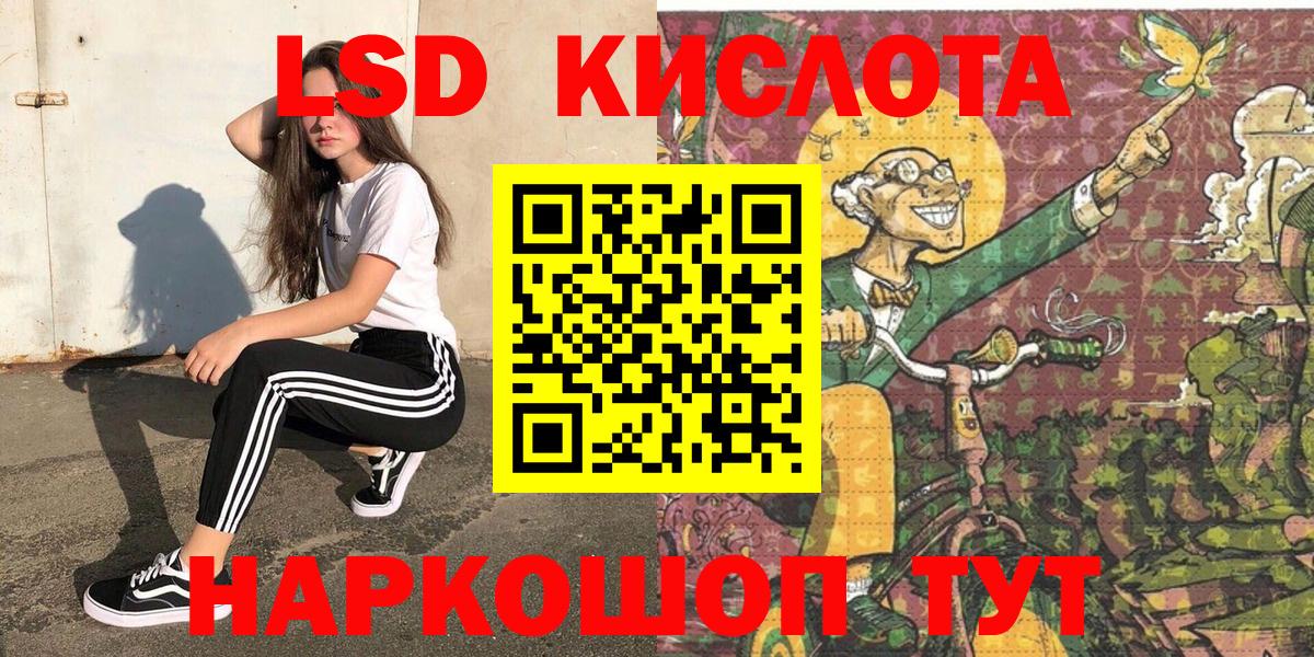Марки 25I-NBOMe 1500мкг  Вход с VPN  Таганрог 