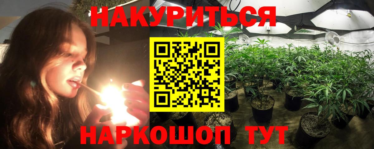 Конопля AK-47 Таганрог
