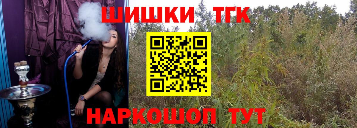 Таганрог  Каннабис MAZAR  Бошки марихуана конопля  МАРИХУАНА White Widow  Вход с VPN 